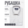 Светло-серая приталенная мужская рубашка с длинным рукавом-4