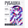 Разноцветная приталенная рубашка в абстракции с длинными рукавами-4
