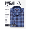 Синяя байковая приталенная мужская рубашка в клетку с длинными рукавами-4