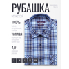 Байковая голубая мужская рубашка в клетку с длинными рукавами-4