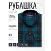 Темно-зеленая приталенная мужская рубашка в клетку с длинными рукавами-4