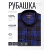 Темно-синяя приталенная мужская рубашка в клетку с длинными рукавами-4