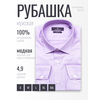 Сиреневая приталенная рубашка в горошек с длинными рукавами-4