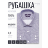 Синяя приталенная мужская рубашка в клетку с длинными рукавами-4
