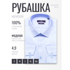 Голубая приталенная рубашка с длинными рукавами-4