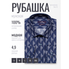 Темно-синяя приталенная мужская рубашка в узорах с длинными рукавами-4