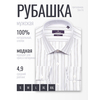Белая приталенная мужская рубашка в полоску с длинными рукавами-4