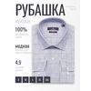Синяя приталенная мужская рубашка в клетку с длинными рукавами-4