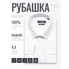 Светло-серая приталенная рубашка в клетку с длинными рукавами-4