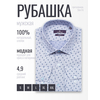 Светло-синяя приталенная рубашка в огурцах с длинным рукавом-4