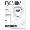 Серая приталенная рубашка в цветах с коротким рукавом-4
