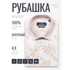 Бежевая приталенная рубашка в листьях с коротким рукавом-4