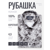 Серая приталенная рубашка в абстракции с коротким рукавом-4