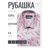 Бордовая приталенная рубашка в листьях с коротким рукавом-4