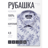 Синяя приталенная рубашка в листьях с коротким рукавом-4