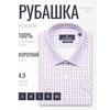 Сиреневая приталенная рубашка в клетку с коротким рукавом-4
