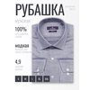 Синяя приталенная мужская рубашка в клетку с длинными рукавами-4