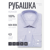 Синяя приталенная мужская рубашка Non Iron в клетку с длинными рукавами-4