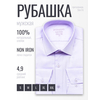 Сиреневая приталенная рубашка Non Iron с длинными рукавами-7