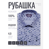Светло-синяя приталенная рубашка в огурцах с длинным рукавом-4