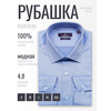 Светло-синяя приталенная мужская рубашка в клетку с длинными рукавами-4