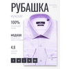 Сиреневая приталенная мужская рубашка в клетку с длинными рукавами-4