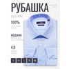 Светло-синяя приталенная мужская рубашка в клетку с длинными рукавами-4