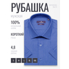 Синяя приталенная рубашка в клетку с коротким рукавом-4