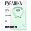 Светло-зеленая приталенная рубашка с коротким рукавом-4