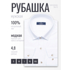  Льняная белая приталенная мужская рубашка с длинным рукавом-4
