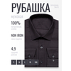 Черная приталенная мужская рубашка Non Iron с длинными рукавами-4