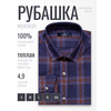 Байковая синяя мужская рубашка в клетку с длинными рукавами-4