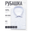 Белая мужская рубашка Non Iron в полоску с длинными рукавами-4