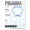 Голубая мужская рубашка Non Iron в полоску с длинными рукавами-4
