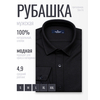 Черная трикотажная приталенная мужская рубашка с длинными рукавами-4