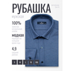 Синяя трикотажная приталенная мужская рубашка с длинными рукавами-4