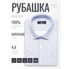 Синяя приталенная рубашка в полоску с коротким рукавом-4