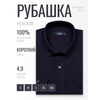 Темно-синяя приталенная рубашка с коротким рукавом-4