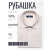 Бежевая приталенная мужская рубашка меланж с коротким рукавом-4