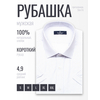 Белая приталенная рубашка в клетку с коротким рукавом-4