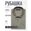 Зеленая приталенная рубашка с коротким рукавом-4