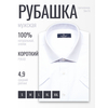 Белая приталенная рубашка в клетку с коротким рукавом-4