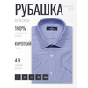Синяя приталенная рубашка в клетку с коротким рукавом-4