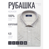 Зеленая приталенная мужская рубашка меланж с коротким рукавом-4