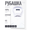 Белая приталенная рубашка в горошек с коротким рукавом-4