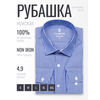 Синяя мужская рубашка Non Iron в полоску с длинными рукавами-4