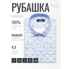 Голубая мужская рубашка в узорах с длинными рукавами-4