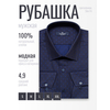 Темно-синяя приталенная мужская рубашка в ромбах с длинными рукавами-4