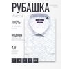 Белая приталенная рубашка в листьях с длинным рукавом-4