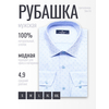 Голубая приталенная мужская рубашка в ромбах с длинными рукавами-4